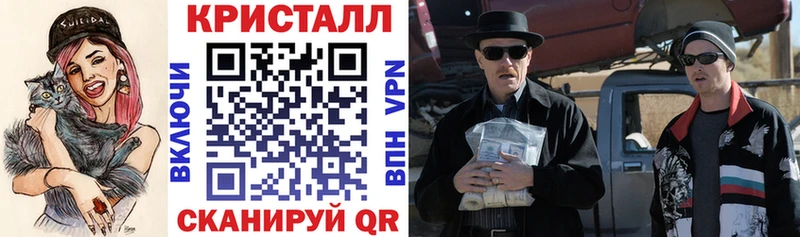 АМФ VHQ  Звенигород 