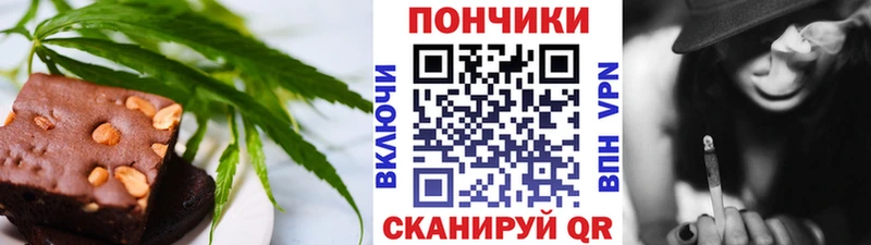 дарк нет официальный сайт  Звенигород  Canna-Cookies конопля 
