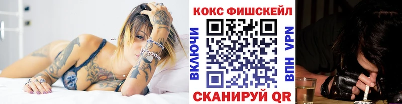 Cocaine 97%  Звенигород 