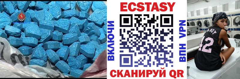 ЭКСТАЗИ 300 mg  Звенигород 