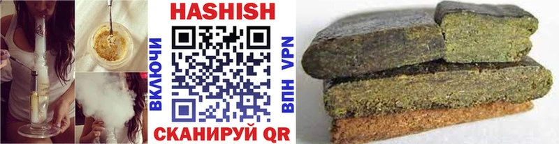 ГАШ гарик Звенигород