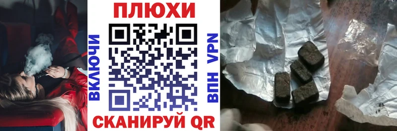 ГАШ индика сатива  Звенигород 