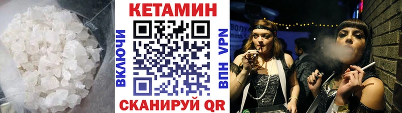 хочу наркоту  Звенигород  Кетамин ketamine 