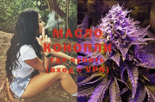 гашишное масло Абинск