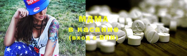 гашишное масло Абинск