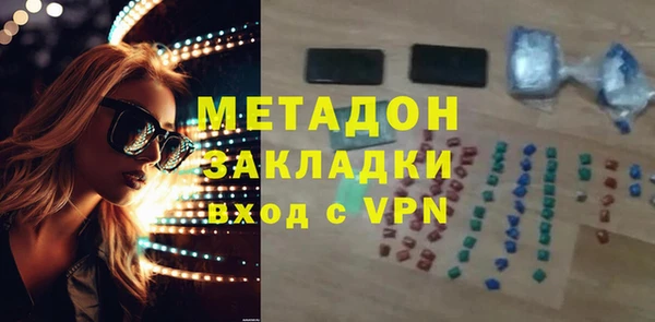 не бодяженный Абдулино