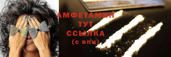 гашишное масло Абинск