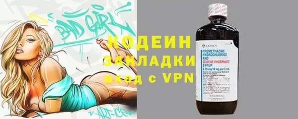 сатива Нязепетровск