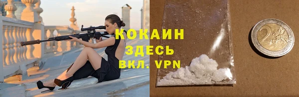 гашишное масло Абинск