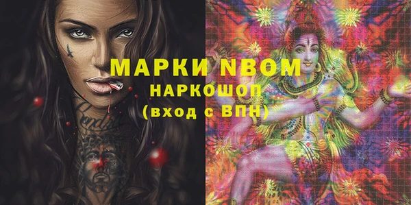 гашишное масло Абинск
