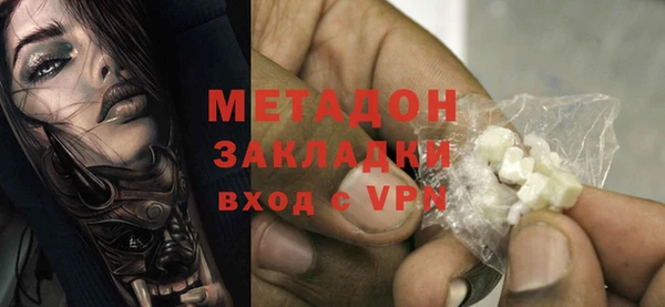 не бодяженный Абдулино