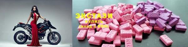 гашишное масло Абинск