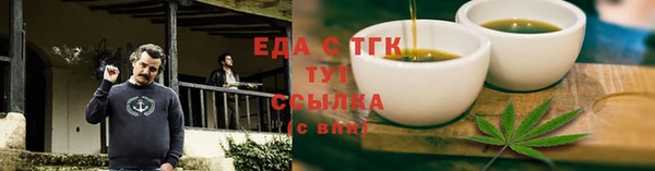 гашишное масло Абинск