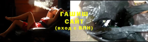 гашишное масло Абинск