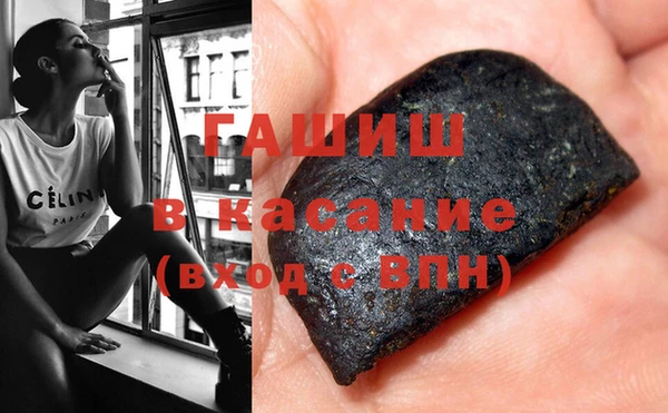гашишное масло Абинск