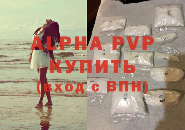 прущие крисы Абаза