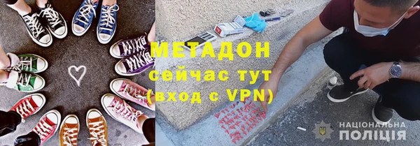гашишное масло Абинск