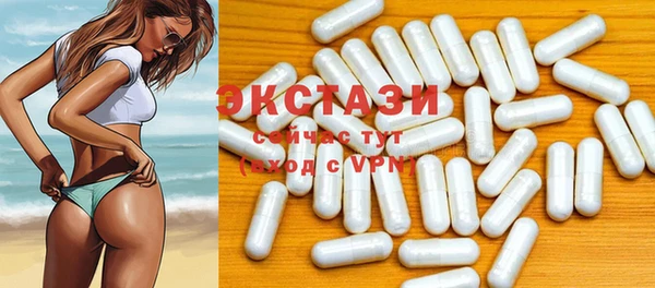 прущие крисы Абаза