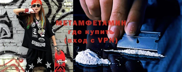прущие крисы Абаза