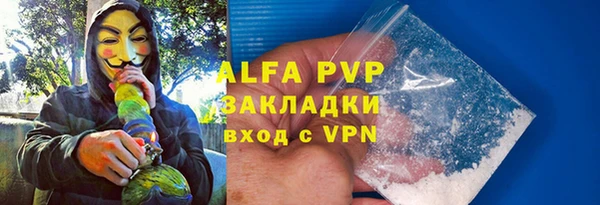 гашишное масло Абинск