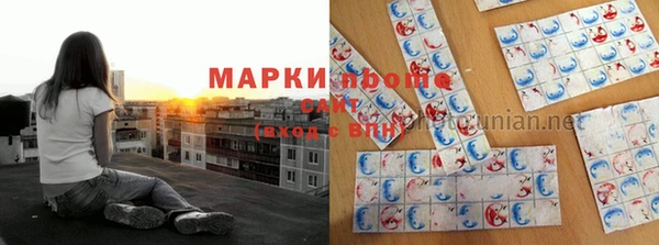 гашишное масло Абинск