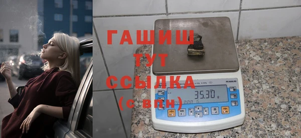гашишное масло Абинск