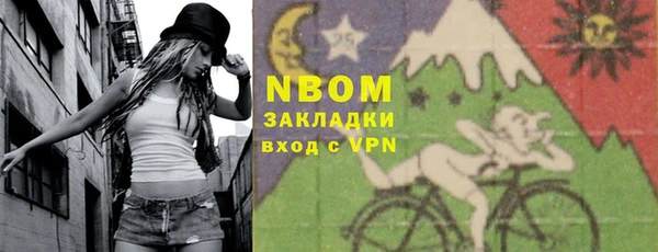 прущие крисы Абаза