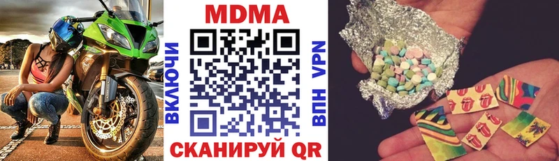 MDMA VHQ  Звенигород 