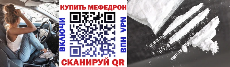 Меф 4 MMC  kraken онион  Звенигород 