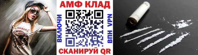 Метамфетамин мет Звенигород