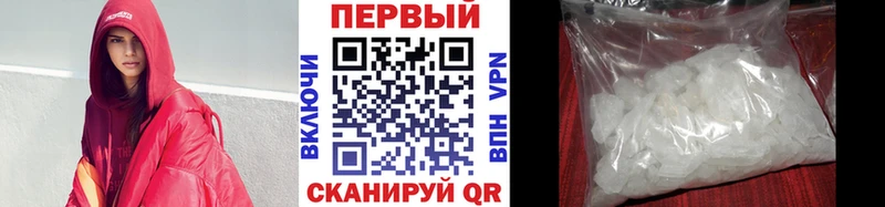 Метамфетамин кристалл  Звенигород 