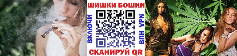 omg вход  Звенигород  Бошки Шишки марихуана 